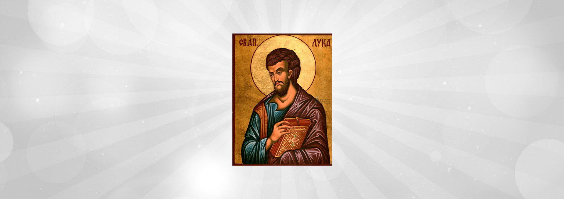 Szent Lukács Görögkatolikus Szeretetszolgálat